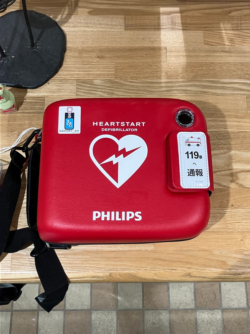 AED(自動対外式除細動器)の設置